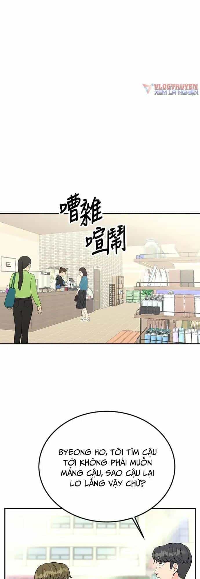 Chuyển Sinh Trở Thành Nhân Viên Mới - Chương 28 - ảnh 42