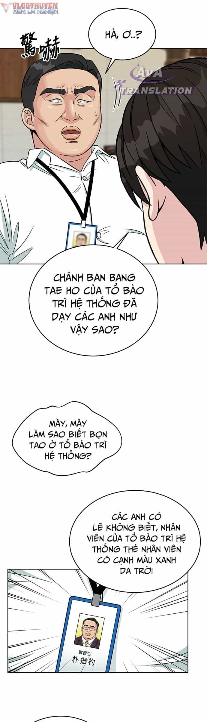 Chuyển Sinh Trở Thành Nhân Viên Mới - Chương 3 - ảnh 17