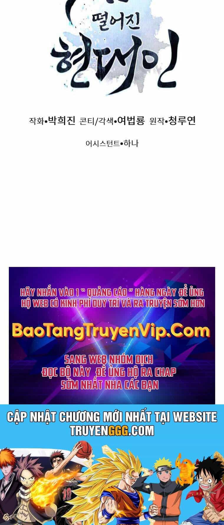 Chuyển Sinh Vào Thế Giới Võ Lâm - Chương 98 - ảnh 155