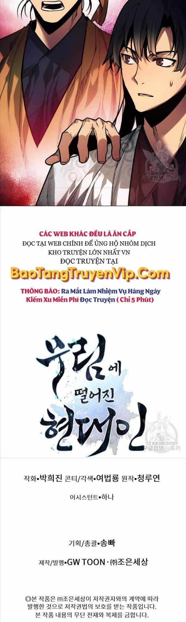 Chuyển Sinh Vào Thế Giới Võ Lâm - Chương 11 - ảnh 68