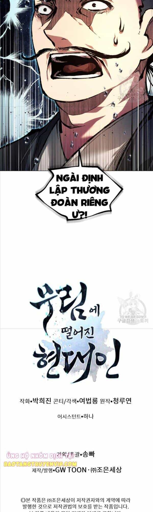 Chuyển Sinh Vào Thế Giới Võ Lâm - Chương 13 - ảnh 60