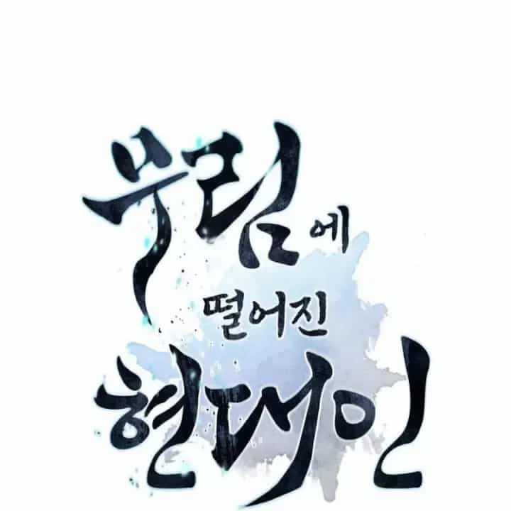 Chuyển Sinh Vào Thế Giới Võ Lâm - Chương 184 - ảnh 10