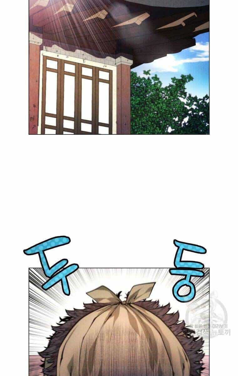 Chuyển Sinh Vào Thế Giới Võ Lâm - Chương 2 - ảnh 49