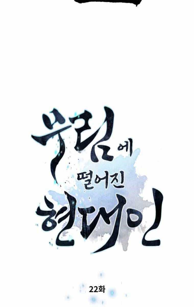 Chuyển Sinh Vào Thế Giới Võ Lâm - Chương 22 - ảnh 6