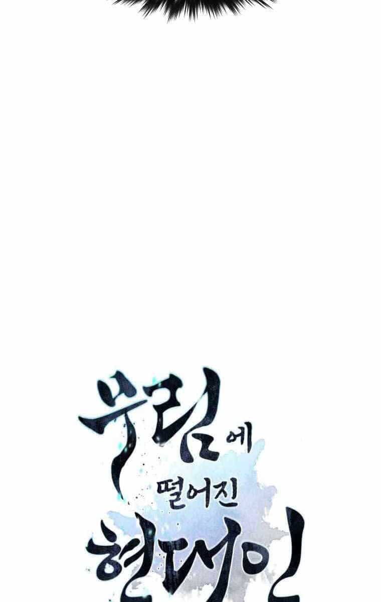Chuyển Sinh Vào Thế Giới Võ Lâm - Chương 52 - ảnh 152