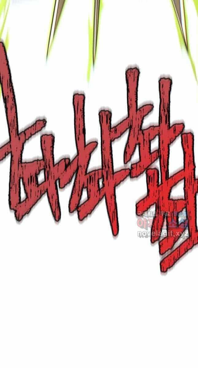 Chuyển Sinh Vào Thế Giới Võ Lâm - Chương 59 - ảnh 36