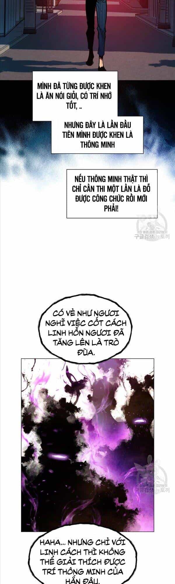 Chuyển Sinh Vào Thế Giới Võ Lâm - Chương 8 - ảnh 11