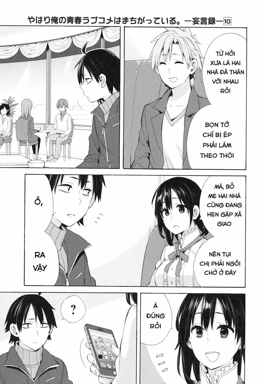 Chuyện Tình Thanh Xuân Bi Hài Của Tôi Quả Nhiên Là Sai Lầm - Chương 47 - ảnh 7