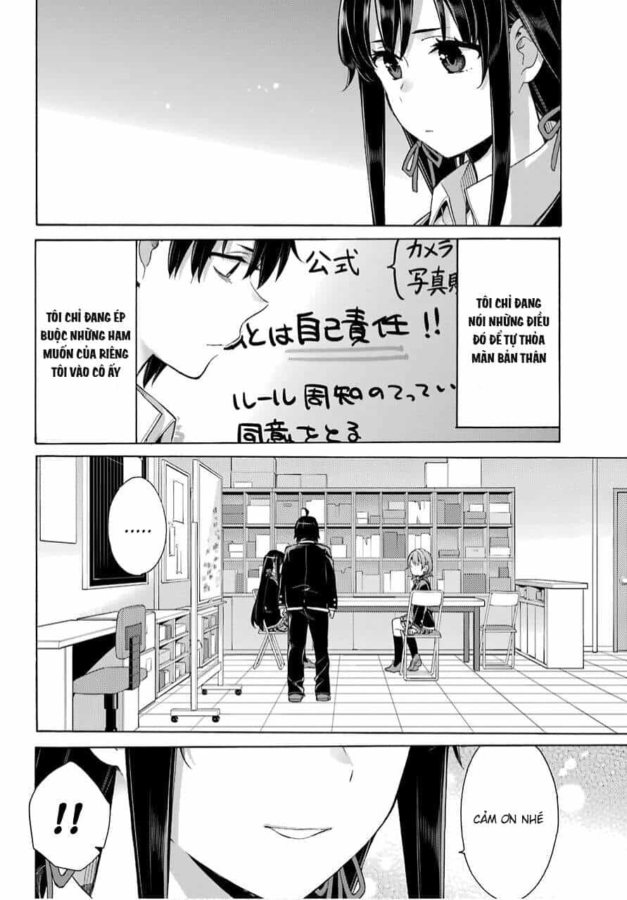 Chuyện Tình Thanh Xuân Bi Hài Của Tôi Quả Nhiên Là Sai Lầm - Chương 79 - ảnh 4