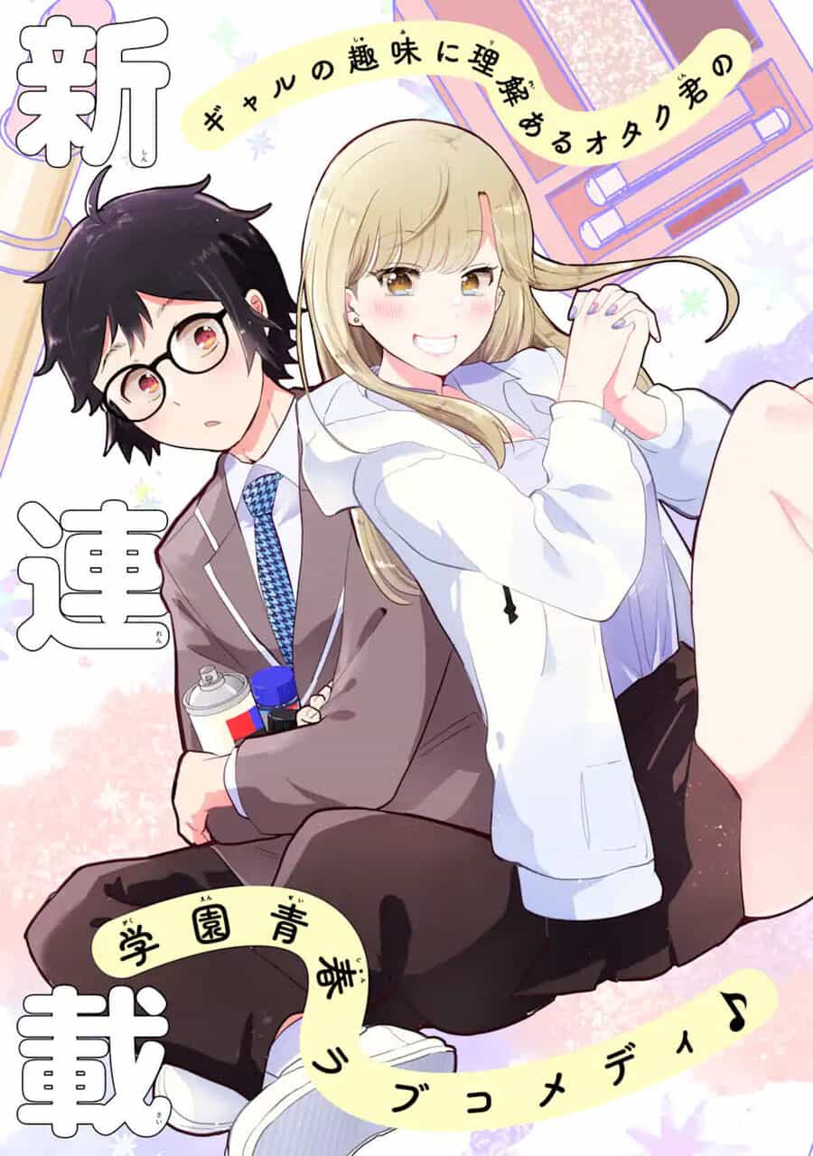 Chuyện Về Otaku-Kun Tốt Bụng Với Nhỏ Gyaru - Chương 1 - ảnh 3