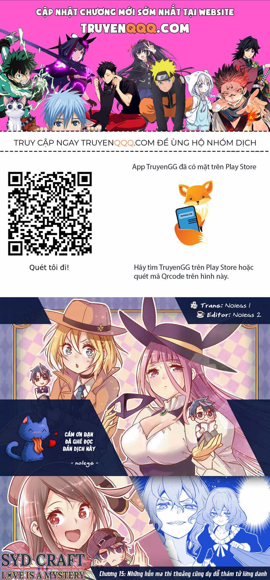 Cid Craft : Love Is A Mystery - Chương 15 - ảnh 1