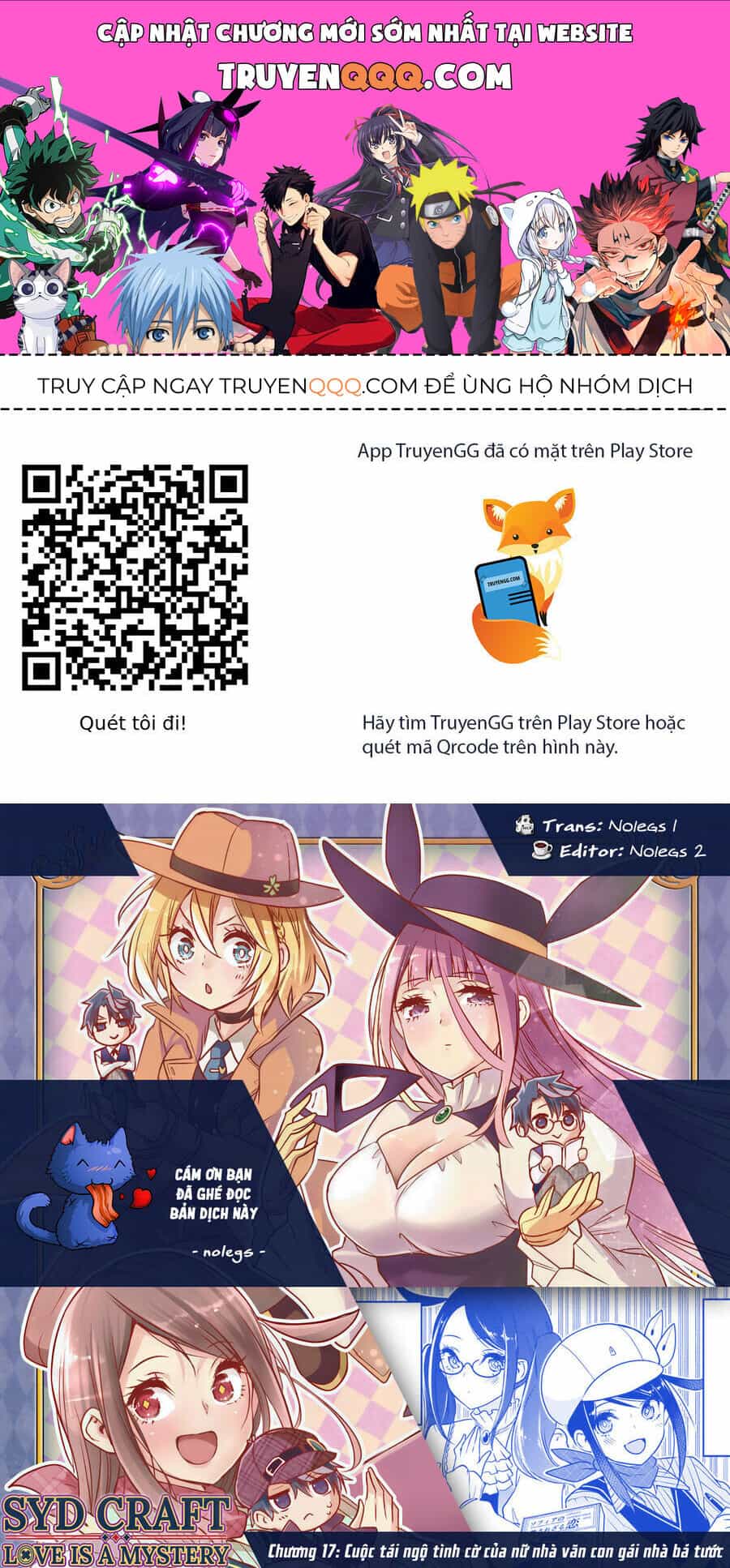 Cid Craft : Love Is A Mystery - Chương 17 - ảnh 1