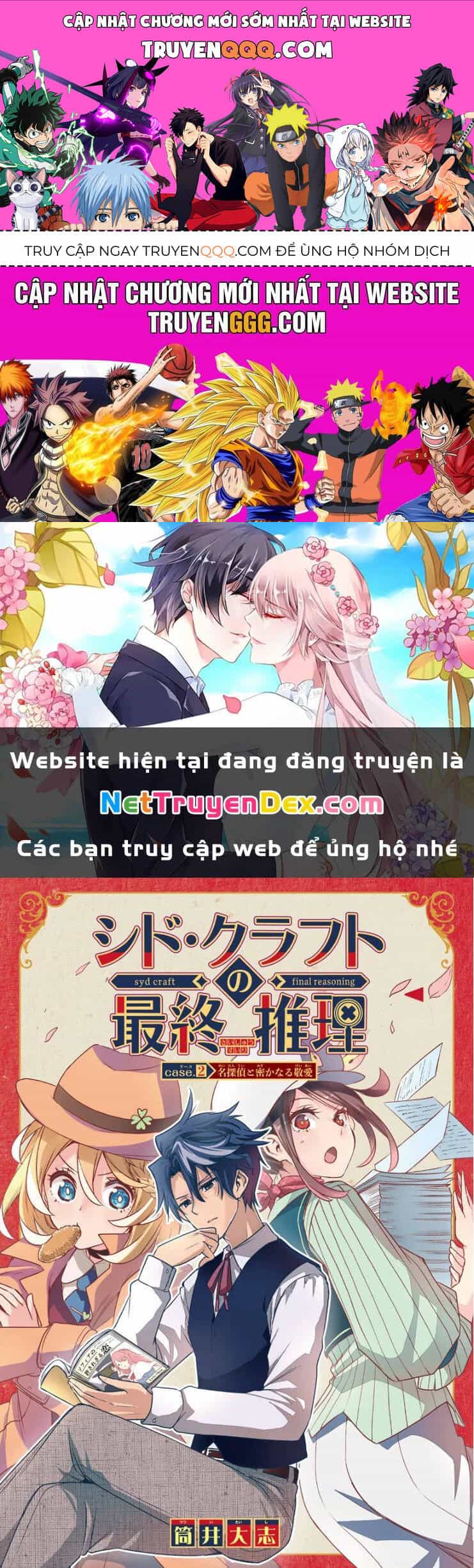 Cid Craft : Love Is A Mystery - Chương 2 - ảnh 1