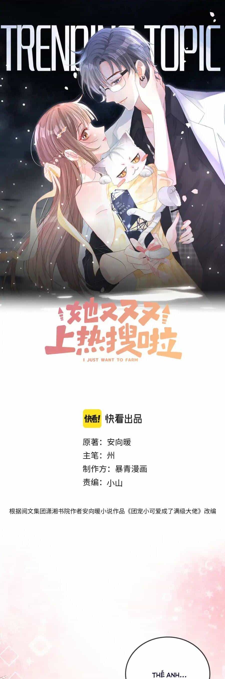 Cô Ấy Ngày Nào Cũng Lên Hot Search! - Chương 118 - ảnh 1