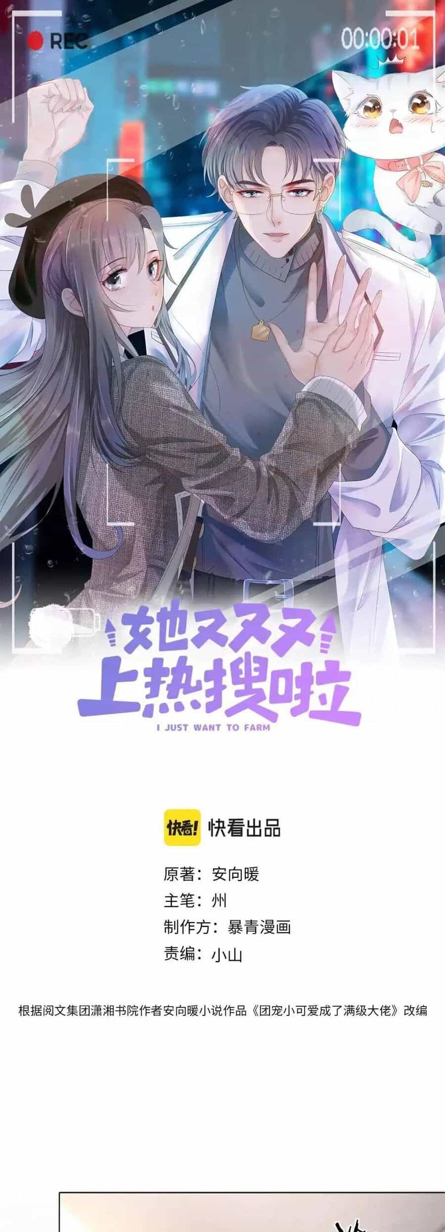 Cô Ấy Ngày Nào Cũng Lên Hot Search! - Chương 53 - ảnh 4