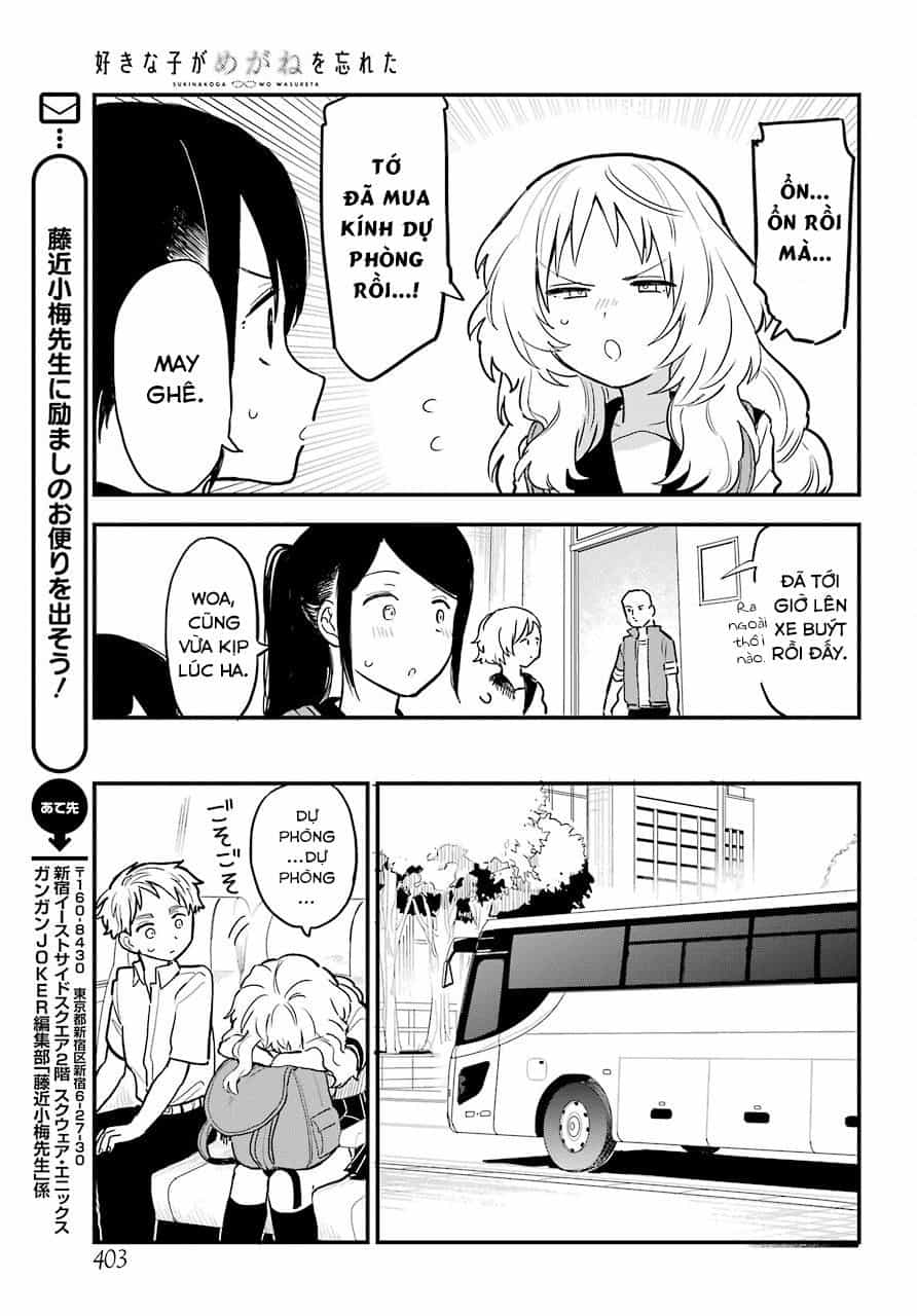 Cô Bạn Gái Mà Mình Thích Lại Quên Mang Kính Mất Rồi - Chương 31 - ảnh 21