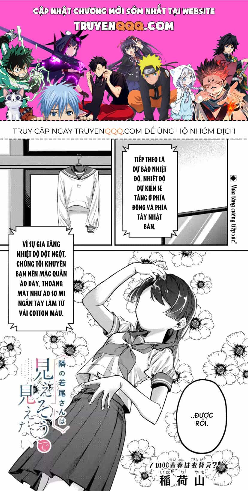 Cô Bạn Wakao-San Bàn Bên Có Vẻ Nhìn Thấy Gương Mặt Của Tôi Nhưng Tôi Thì Không - Chương 11 - ảnh 1