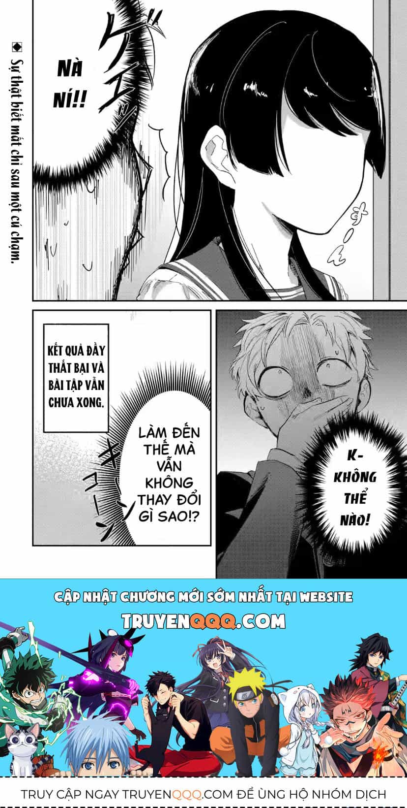 Cô Bạn Wakao-San Bàn Bên Có Vẻ Nhìn Thấy Gương Mặt Của Tôi Nhưng Tôi Thì Không - Chương 2 - ảnh 12