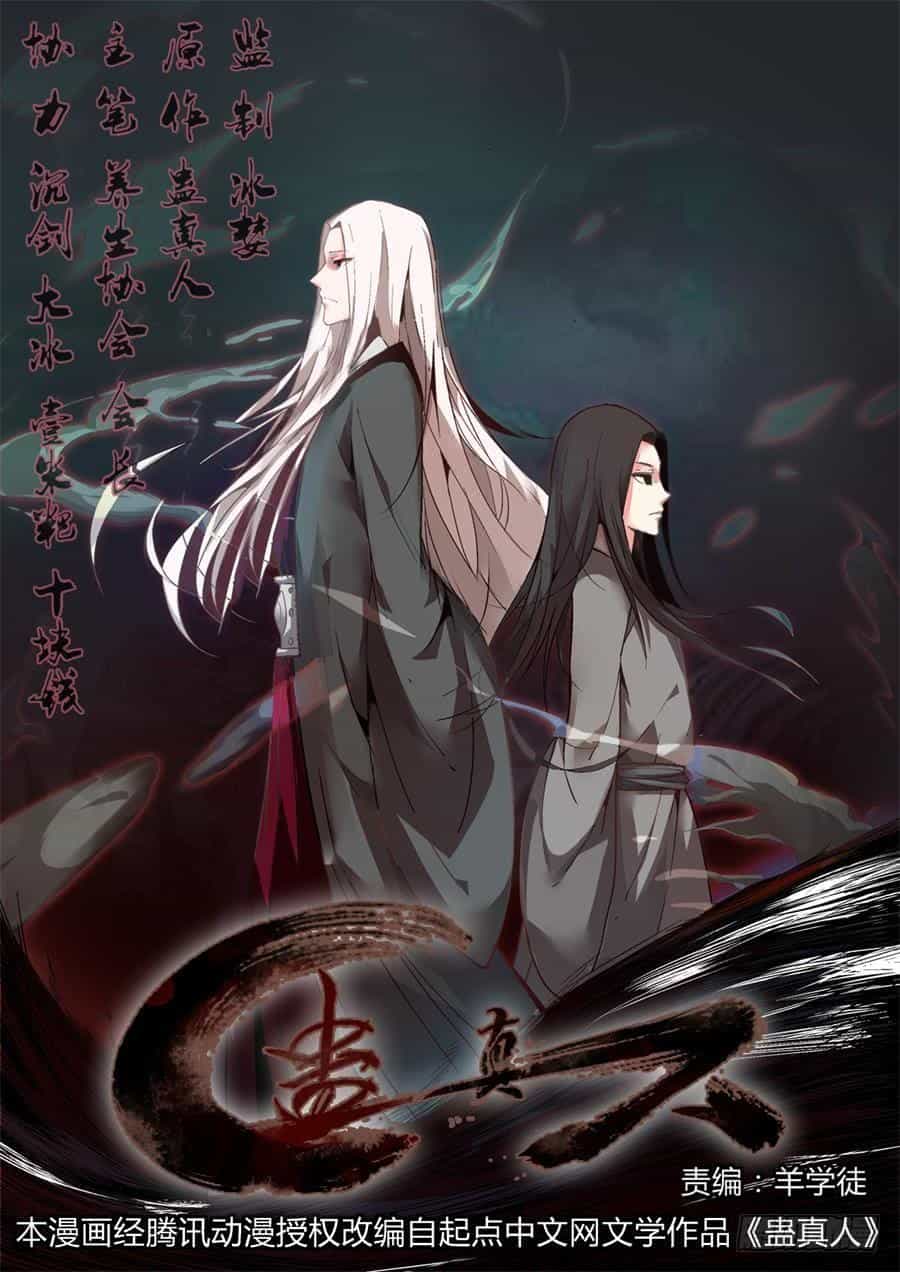 Cổ Chân Nhân - Chương 2 - ảnh 4