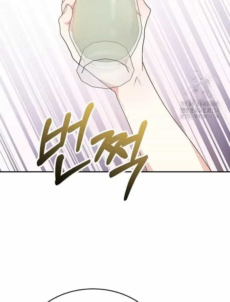Cô Con Gái Thật Sự Đã Xuất Hiện - Chương 102 - ảnh 92