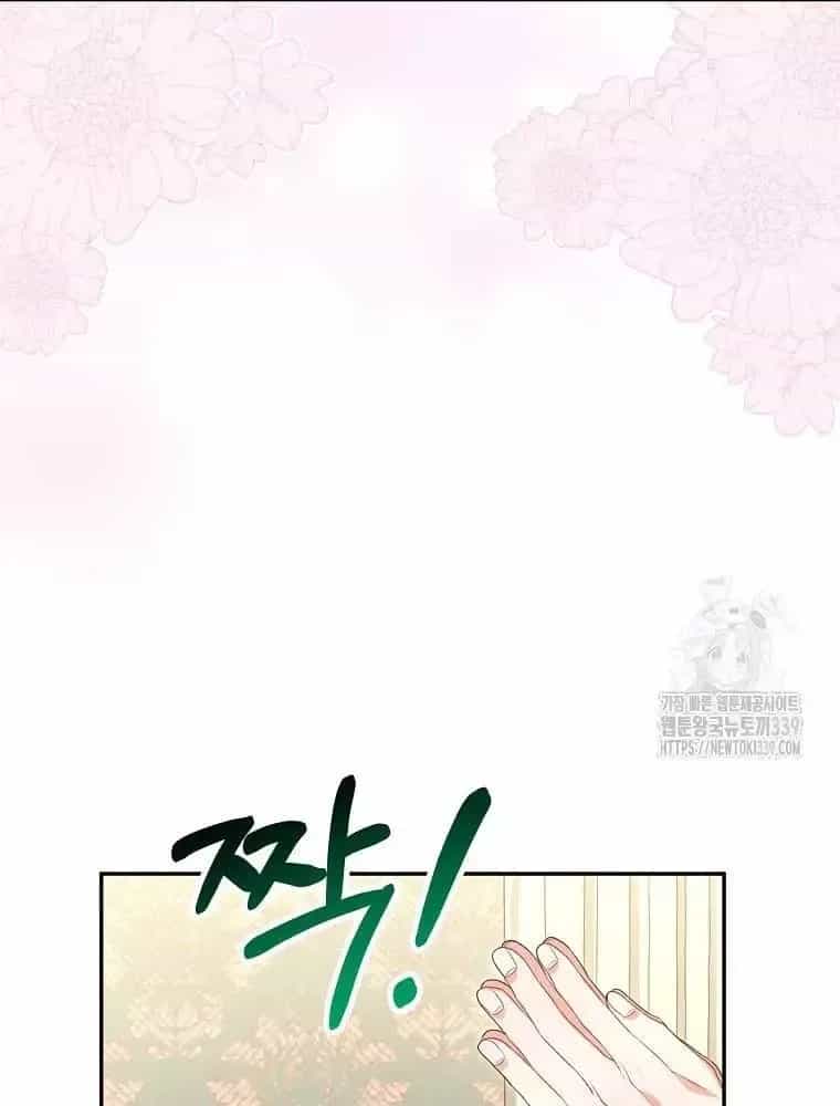 Cô Con Gái Thật Sự Đã Xuất Hiện - Chương 108 - ảnh 69