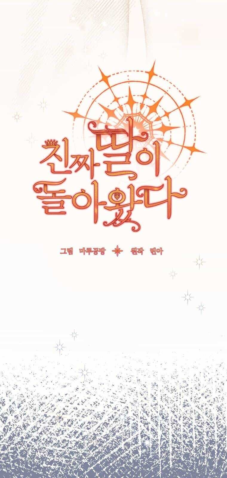 Cô Con Gái Thật Sự Đã Xuất Hiện - Chương 17 - ảnh 11