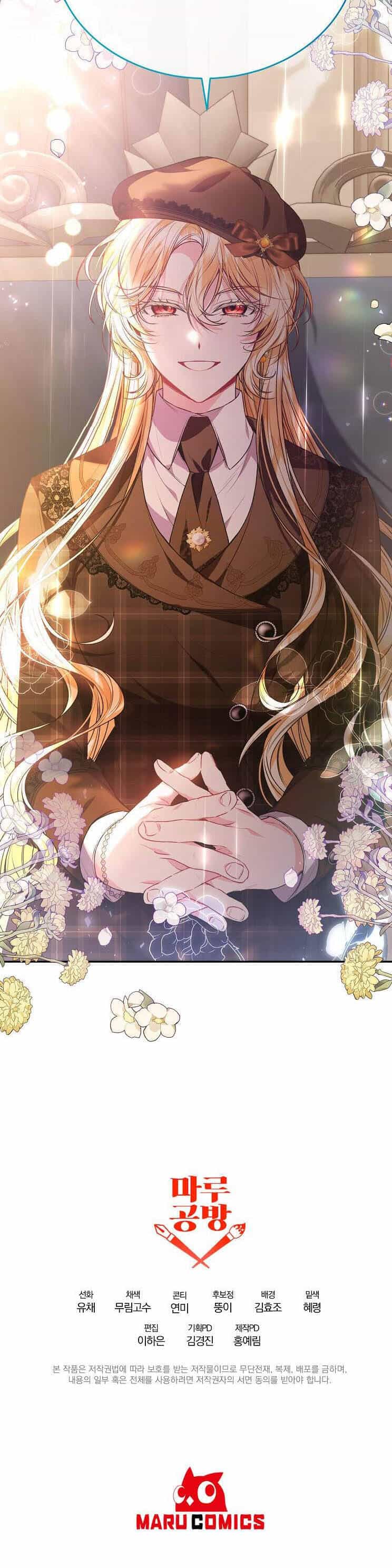 Cô Con Gái Thật Sự Đã Xuất Hiện - Chương 55 - ảnh 40