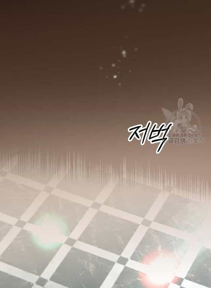 Cô Con Gái Thật Sự Đã Xuất Hiện - Chương 84 - ảnh 34