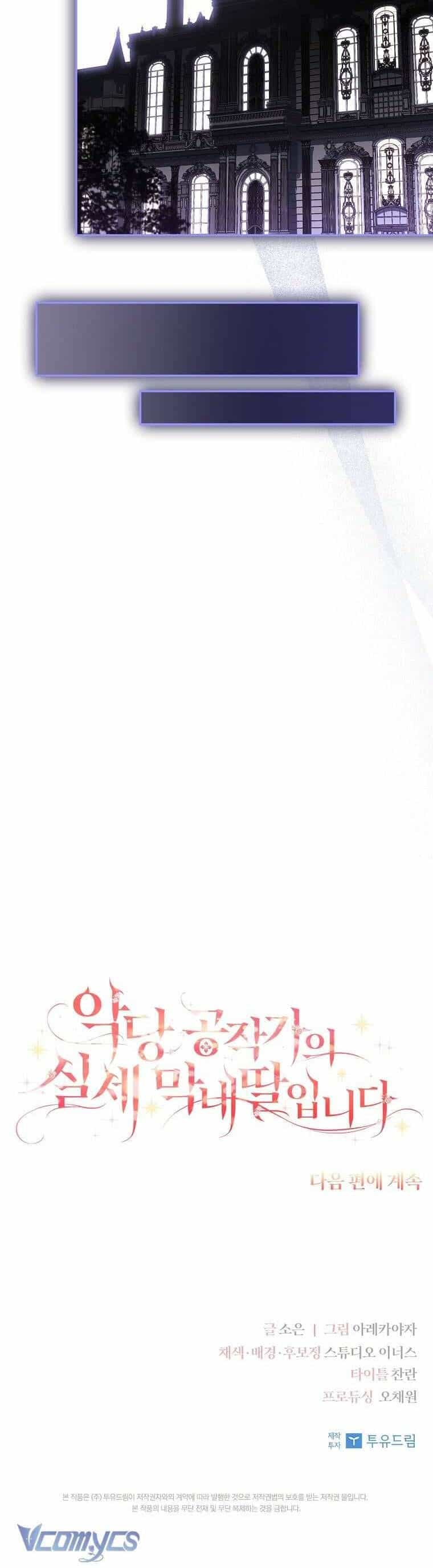Cô Con Gái Út Của Công Tước Phản Diện - Chương 102 - ảnh 53