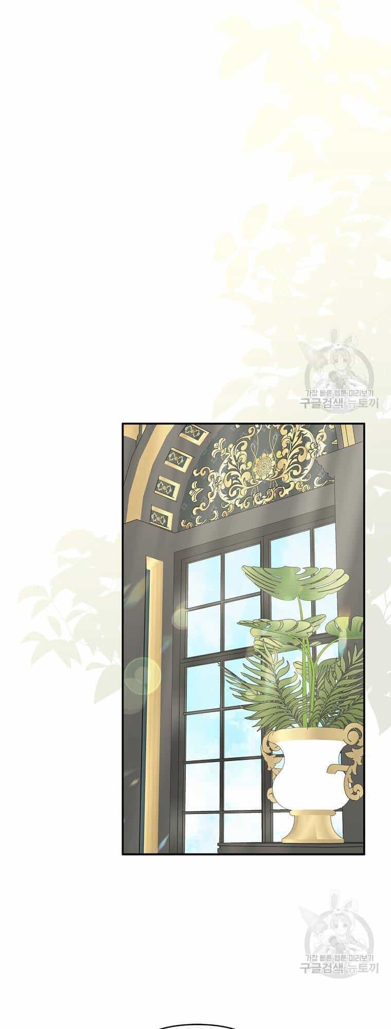 Cô Con Gái Út Của Công Tước Phản Diện - Chương 65 - ảnh 38