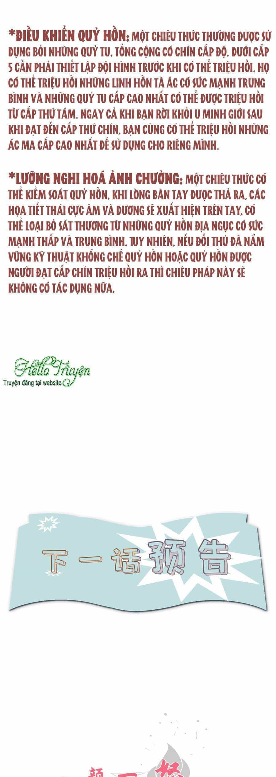 Cô Dâu Của Quỷ Vương - Chương 14 - ảnh 44