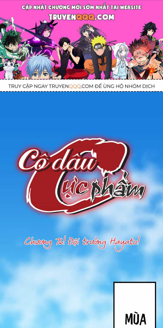 Cô Dâu Cực Phẩm - Chương 76 - ảnh 1
