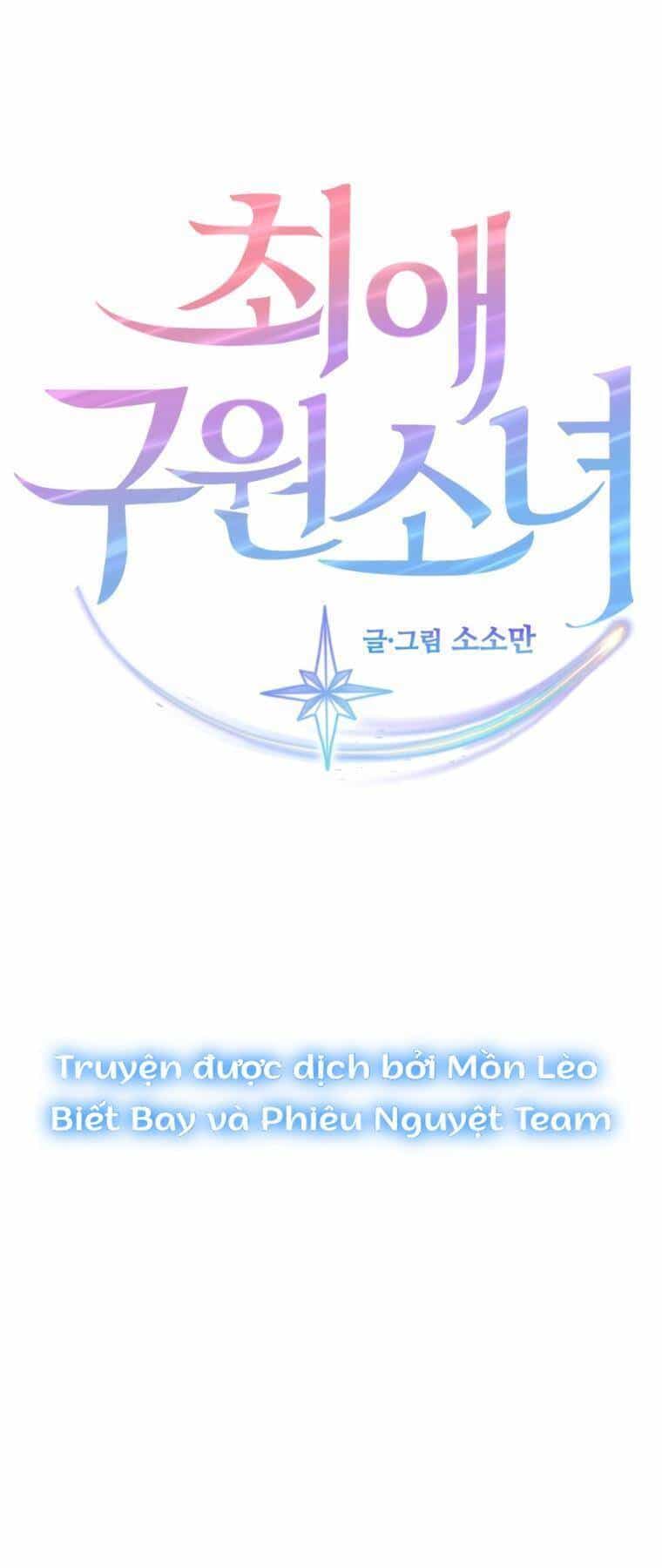 Cô Gái Cứu Tinh Được Yêu Mến - Chương 21 - ảnh 5