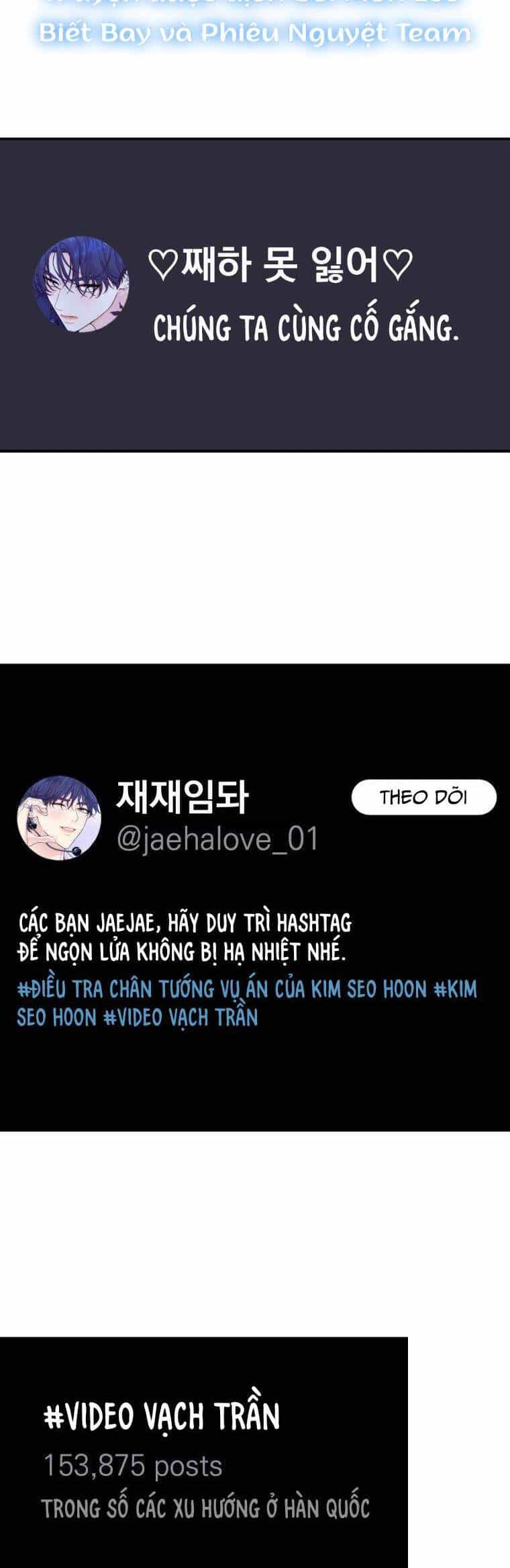 Cô Gái Cứu Tinh Được Yêu Mến - Chương 48 - ảnh 14
