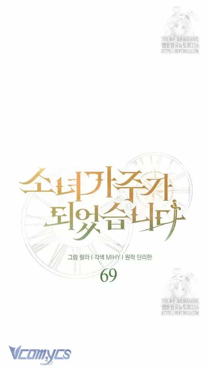 Cô Gái Sẽ Trở Thành Chủ Gia Đình - Chương 69 - ảnh 18