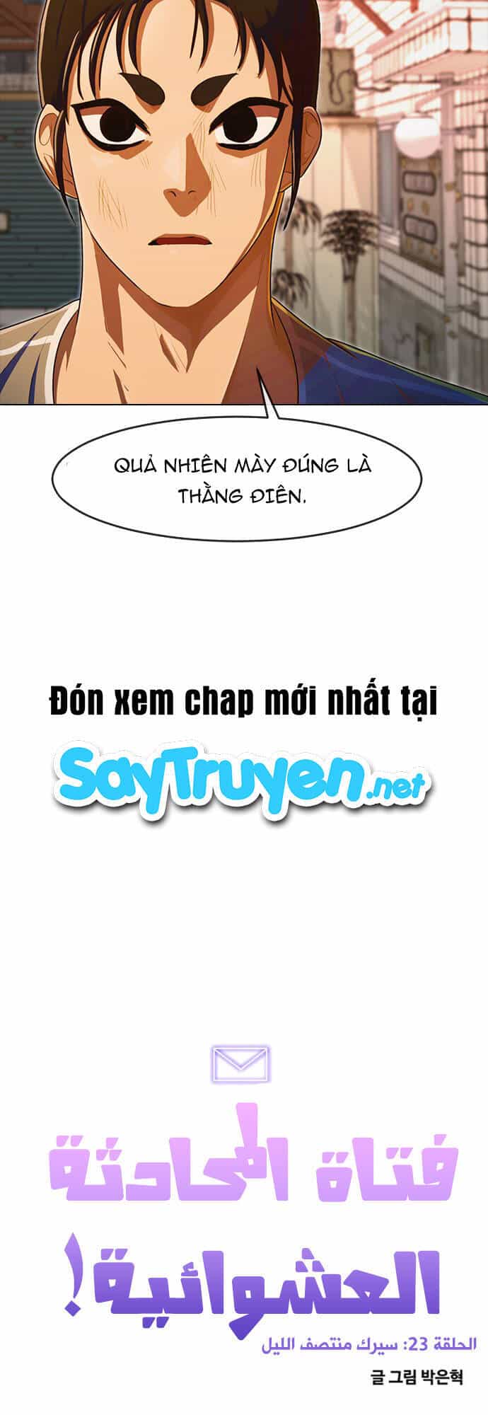 Cô Gái Từ Ứng Dụng Nhắn Tin Ngẫu Nhiên - Chương 202 - ảnh 78