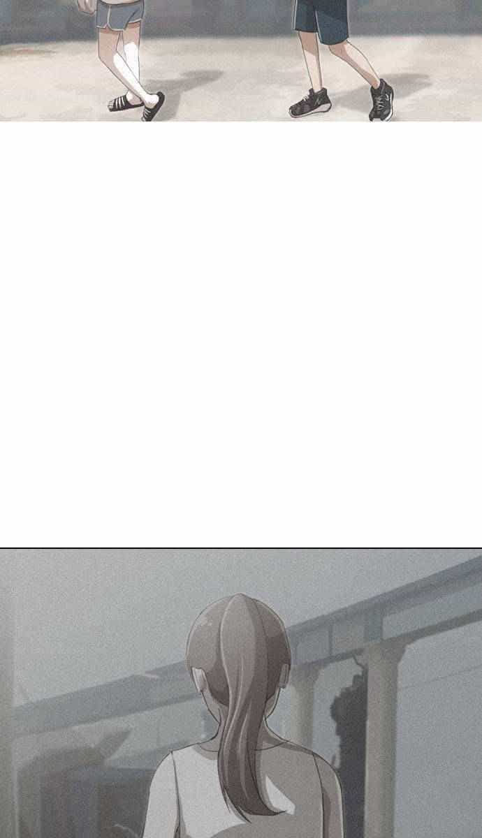 Cô Gái Từ Ứng Dụng Nhắn Tin Ngẫu Nhiên - Chương 61 - ảnh 16
