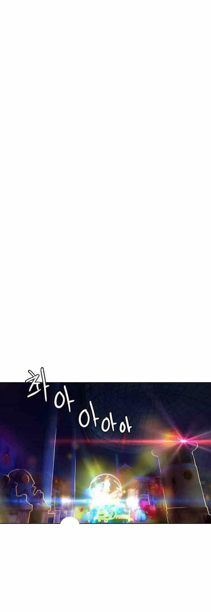 Cô Gái Từ Ứng Dụng Nhắn Tin Ngẫu Nhiên - Chương 98 - ảnh 11