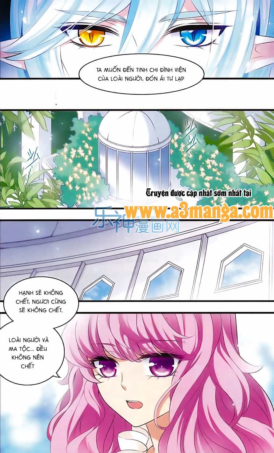 Cố Lên Nào, Đại Ma Vương - Chương 157 - ảnh 20