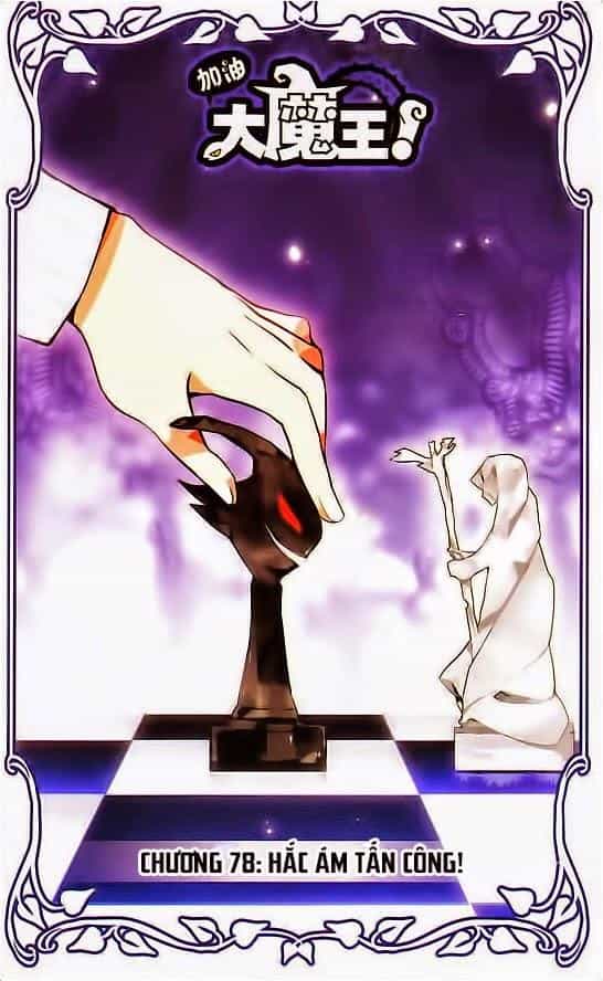 Cố Lên Nào, Đại Ma Vương - Chương 78 - ảnh 1