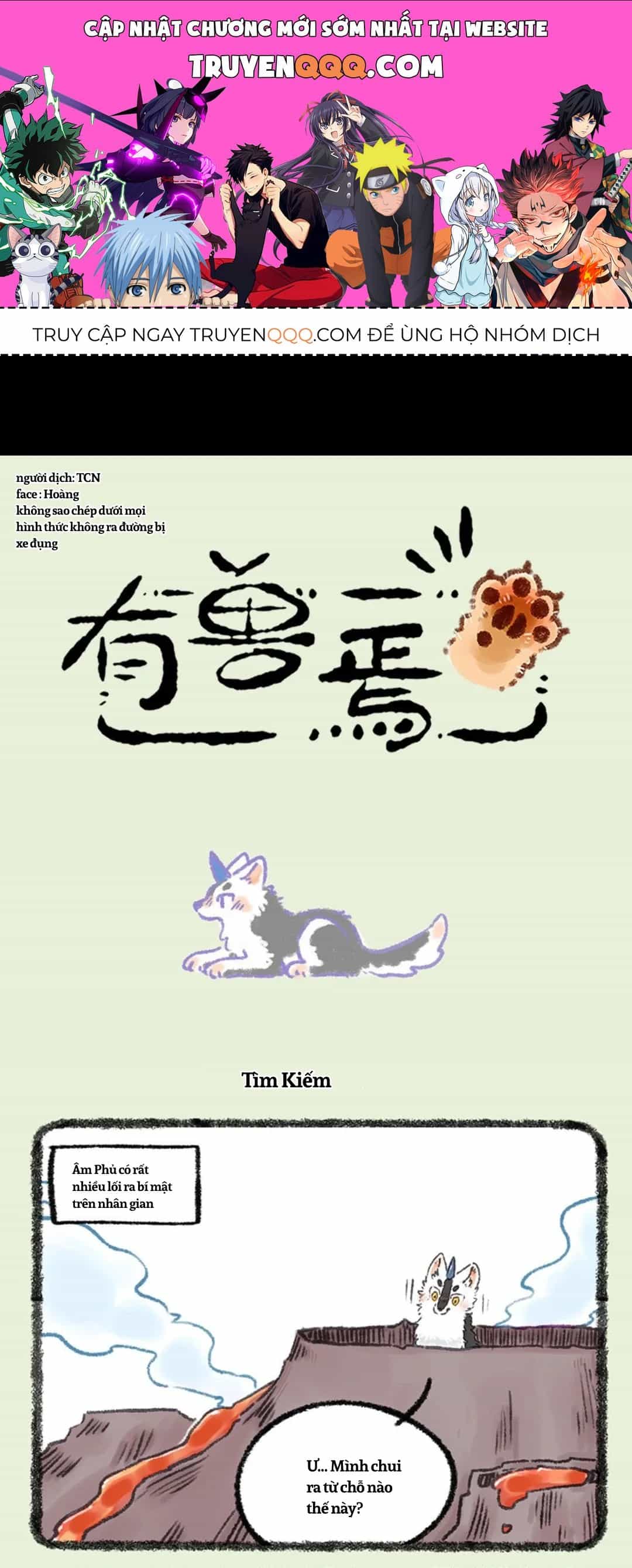 Có Linh Thú - Chương 1220 - ảnh 1