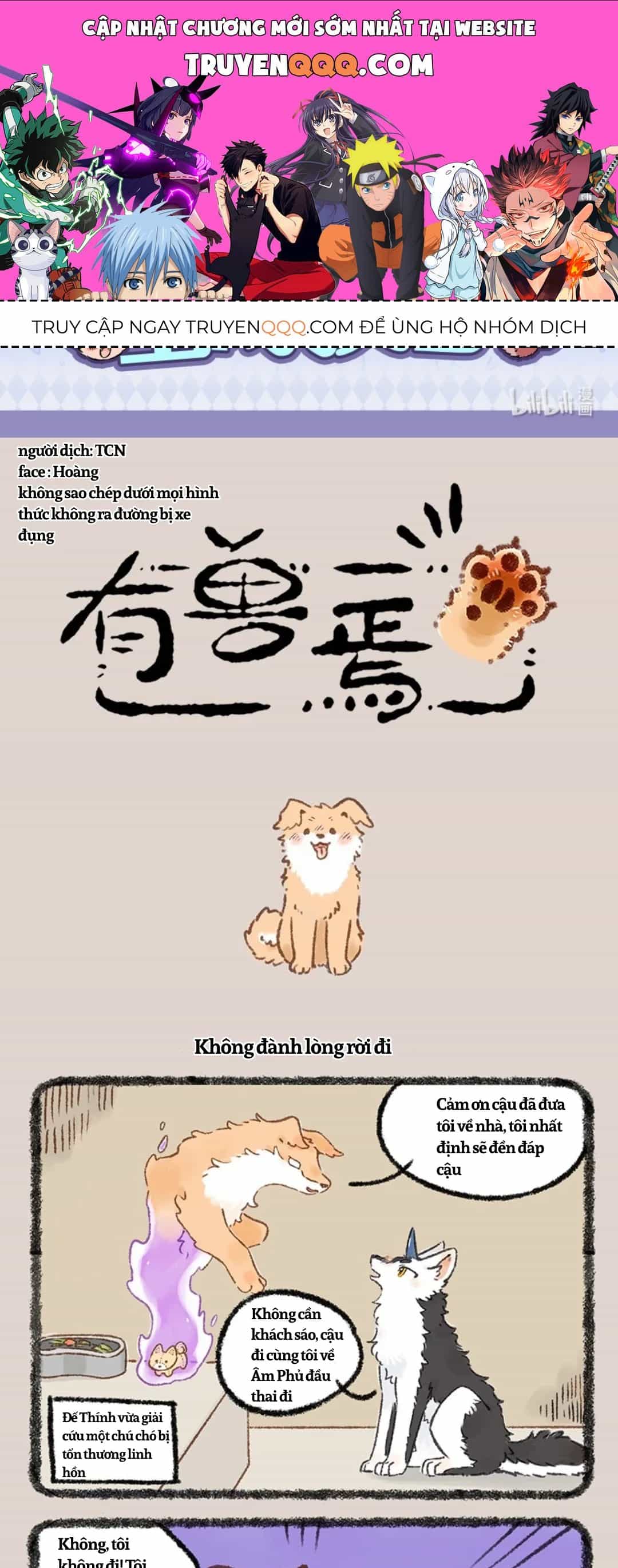 Có Linh Thú - Chương 1221 - ảnh 1