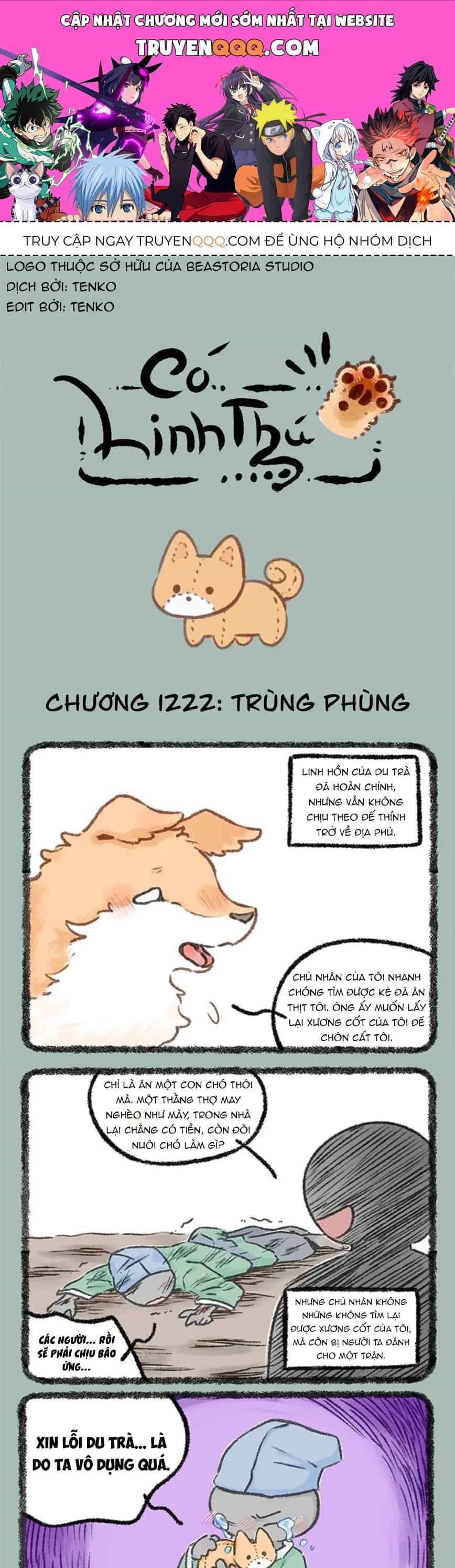 Có Linh Thú - Chương 1222 - ảnh 1