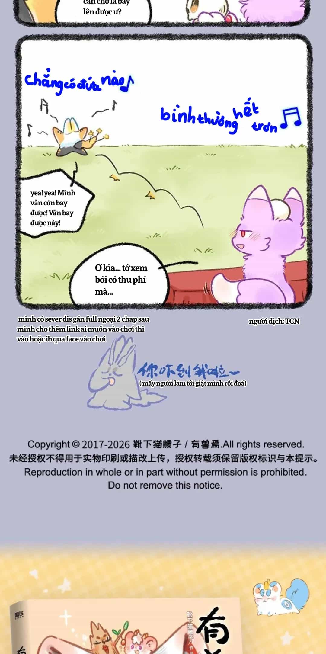 Có Linh Thú - Chương 1224 - ảnh 5