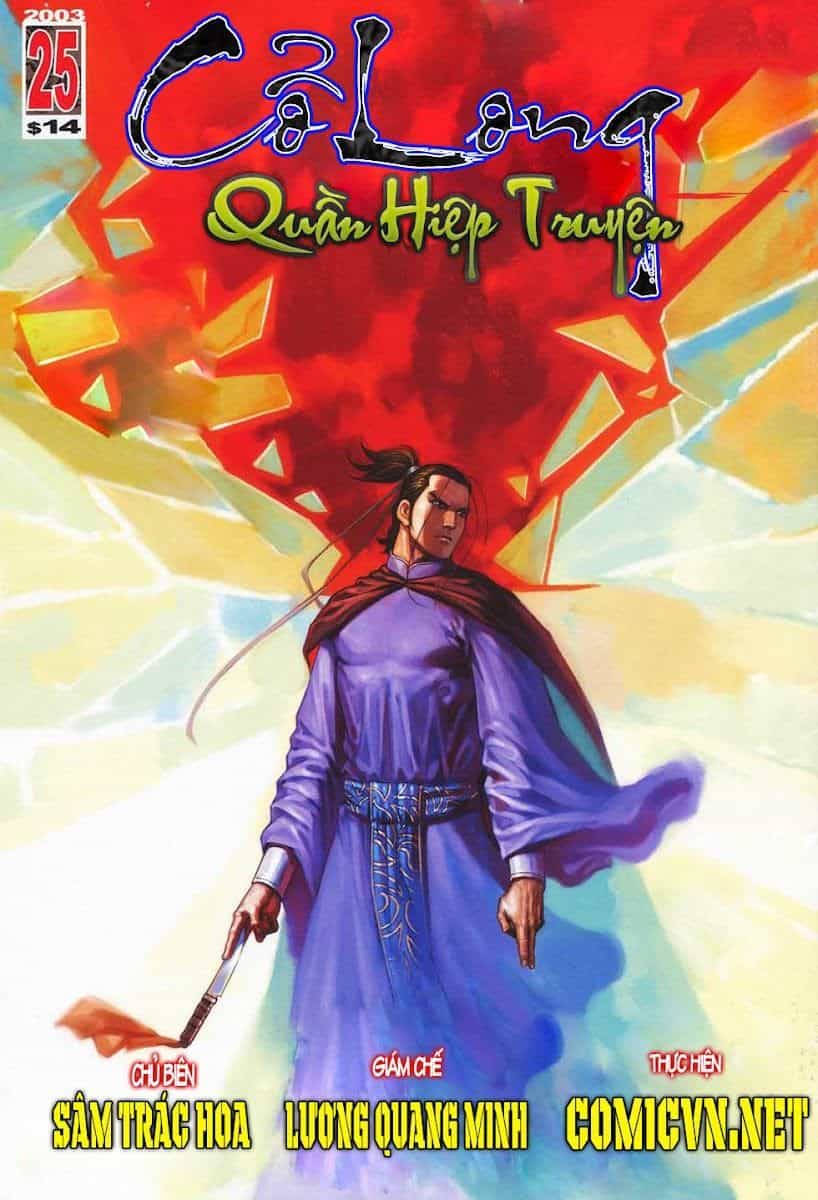 Cổ Long Quần Hiệp Truyện - Chương 25 - ảnh 1