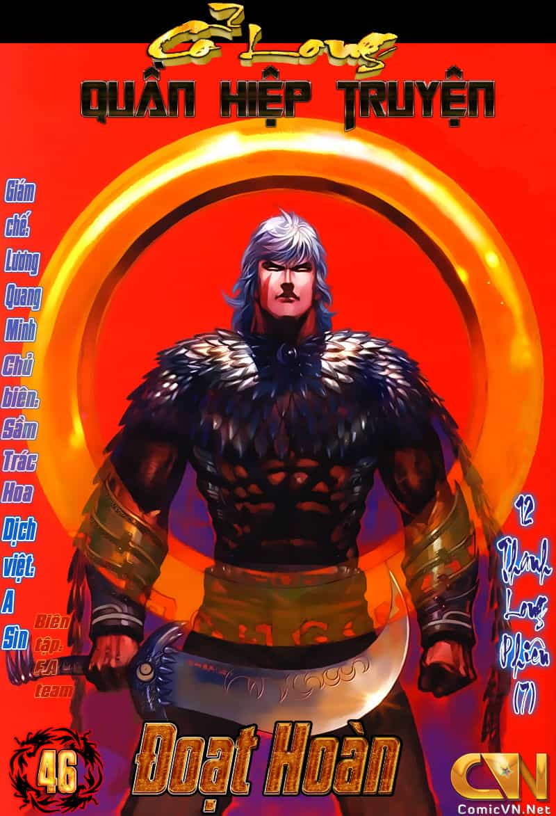Cổ Long Quần Hiệp Truyện - Chương 46 - ảnh 1
