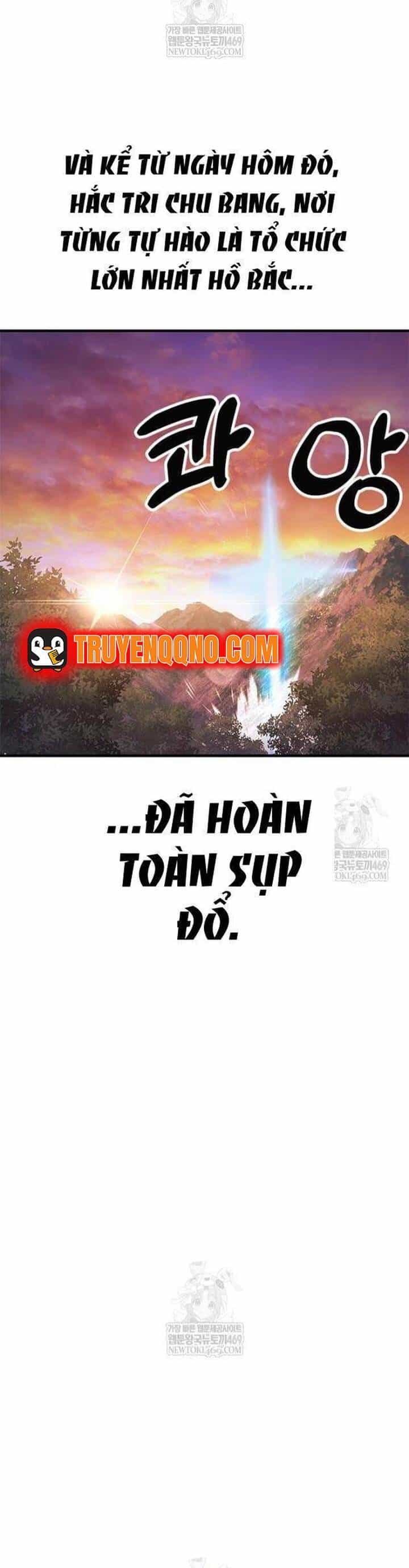 Cổ Lục Thái Tôn - Chương 25 - ảnh 3
