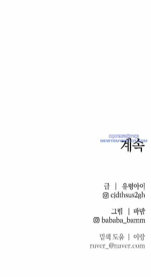 Cỗ Máy Dự Báo Sát Nhân - Chương 9 - ảnh 124