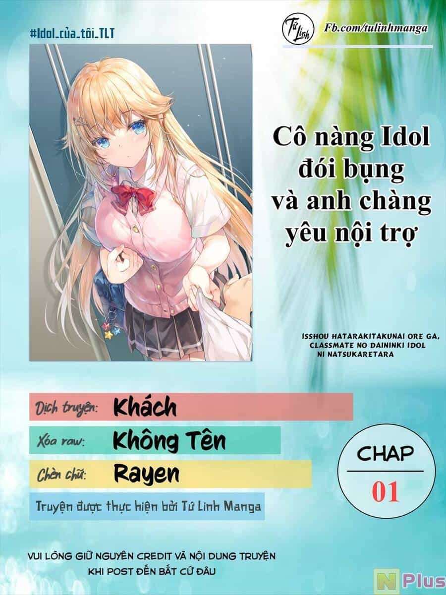 Cô Nàng Idol Đói Bụng Và Anh Chàng Yêu Nội Trợ - Chương 1 - ảnh 2