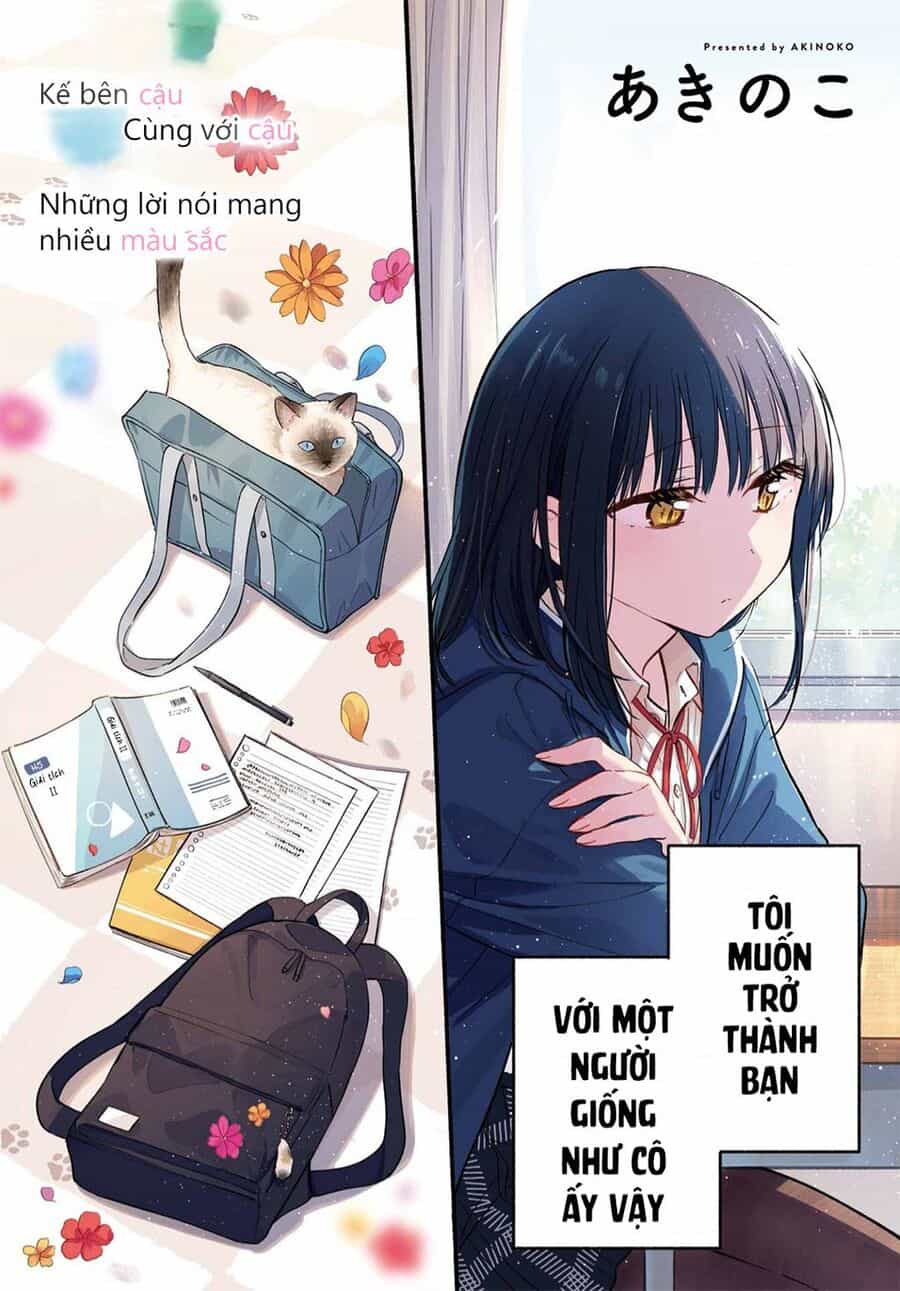 Cô Nàng Mèo Ngủ Gật Và Chàng Trai Hướng Nội - Chuong 14 - ảnh 3